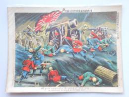 『遼陽我左翼軍大力戦之実況』　日露戦闘画報