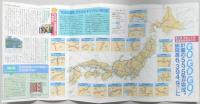 ハイウェイニュース　1997年7月号　No.55