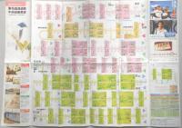 サービスエリア・パーキングエリアガイド　東名高速道路・中央自動車道　上信越自動車道・長野自動車道