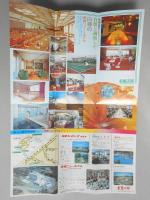 【パンフ】妙高高原赤倉ニューホテル　新潟県
