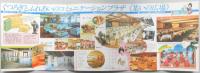【パンフ】三河湾国定公園三谷温泉　ひがきホテル　愛知県蒲郡市