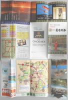【パンフ】信州／湯田中温泉　ホテルおもだか　長野県