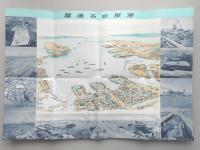 躍進名古屋港