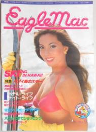 【パンフ】ハワイ　月刊誌　イーグル・マック　NO.1