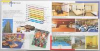 【パンフ】HOTELスポーツパルコ　HOTEL第2スポーツパルコ　岐阜市