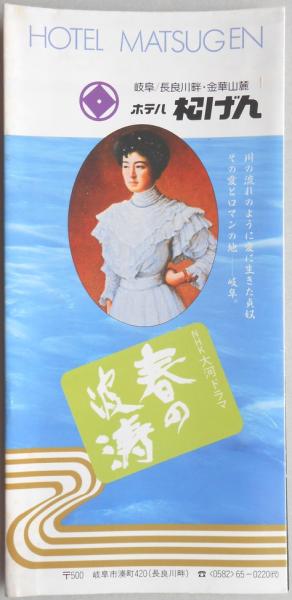 少女漫画雑誌】花とゆめ 1978年11月20日号 №22 / 扶桑文庫 / 古本 少女漫画雑誌】花とゆめ 1978年11月20日号 №22 / 扶桑文庫 / 古本