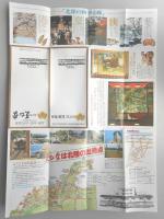 【パンフ】北陸・加賀・山代温泉　ホテルゑびな　石川県