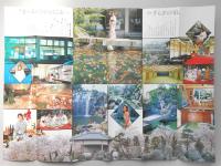【パンフ】純日本和風建築　ホテル甲子園　山梨県・石和温泉郷