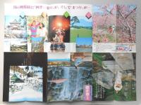 【パンフ】純日本和風建築　ホテル甲子園　山梨県・石和温泉郷