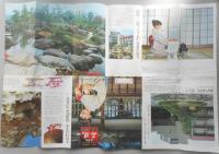 【パンフ】甲州・石和温泉　ホテル石風　なつかしき追憶の宿　山梨県