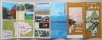 【パンフ】山梨県・石和温泉郷　ホテルみわ
