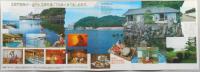 【パンフ】山口県　楽天池温泉　萩国際観光ホテル　楽天池