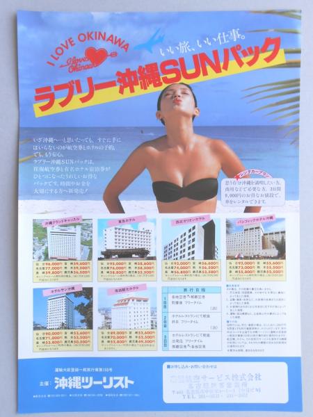 奇想凡想 全(宮武外骨/著) / 扶桑文庫 / 古本、中古本、古書籍の