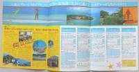 【パンフ】エース　’83年6月～12月　八重山諸島　石垣・小浜島　ハイムルブシ　沖縄県