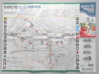 【パンフ】EXPO'70　サービス施設地図　京阪神地図