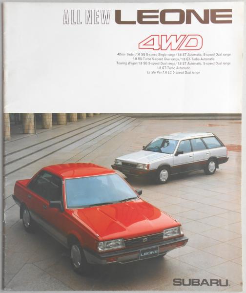 自動車カタログ スバル レオーネ 4wd 扶桑文庫 古本 中古本 古書籍の通販は 日本の古本屋 日本の古本屋