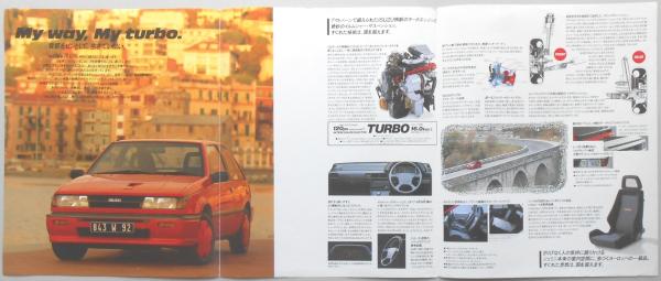 自動車カタログ】いすゞ ニュージェミニ イルムシャーターボ | ¥1,800