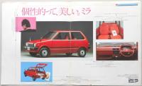 【自動車カタログ】ダイハツ　ミラ　クオーレ