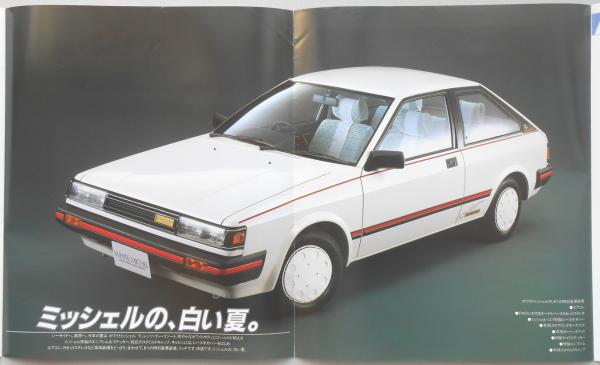 自動車カタログ】日産 ラングレー / 古本、中古本、古書籍の通販は