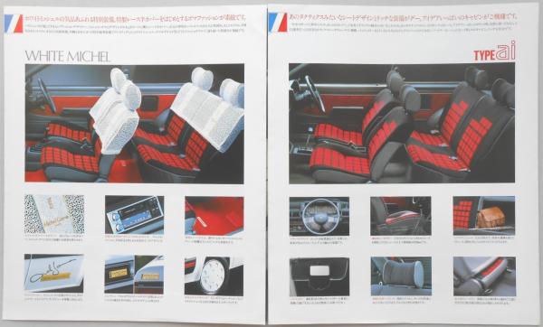 自動車カタログ】日産 ラングレー / 古本、中古本、古書籍の通販は