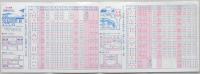 【時刻表】昭和54年1月18日改正　名神ハイウェイ　日本高速バス