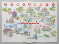【パンフ】7月29日赤池―梅坪　トヨタ新線開通　名古屋都心―40分―豊田市　地下鉄3号線相互乗り入れ