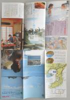 【パンフ】ひみ岩井戸温泉　氷見グランドホテルマイアミ　富山県