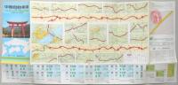 中国自動車道（新見～下関）　インターチェンジ周辺案内図　関門橋（下関～門司）含む