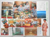 【パンフ】富士箱根伊豆国立公園　河口湖畔　ホテル富士龍園　山梨県