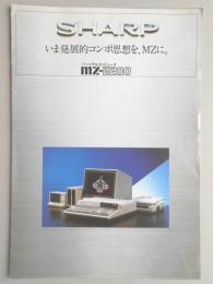 <カタログ>シャープ　いま発展的にコンポ思想を、MZに。パーソナルコンピュータMZ－2200