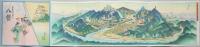 【鳥瞰図】美濃郡上八幡（岐阜県）