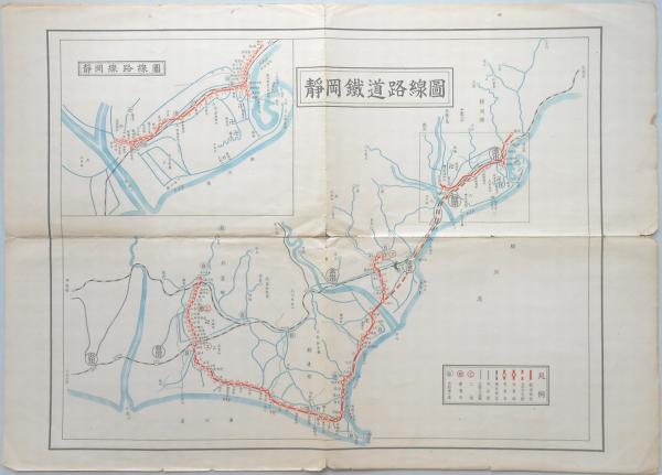 静岡鉄道路線図 / 古本、中古本、古書籍の通販は「日本の古本屋