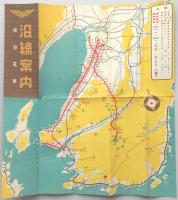 南海電車沿線案内