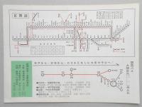 爽秋の郊外へ