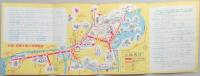 京阪電車観光案内
