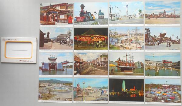 絵葉書〉奈良 ドリームランド 夢の国 / 古本、中古本、古書籍の通販は