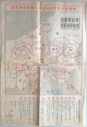 敵機東部軍管区地区侵入経路参考要図
