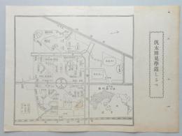 汎太博見学道しるべ