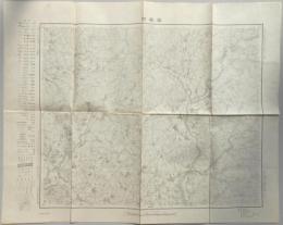 【地積測量図】挙母村　五万分一地形図