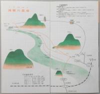 揖斐川の簗鮎