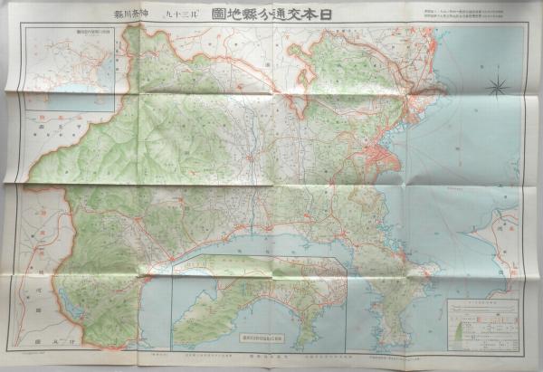 日本交通分県地図 神奈川県 扶桑文庫 古本 中古本 古書籍の通販は 日本の古本屋 日本の古本屋