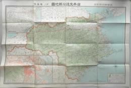 東宮御成婚記念　日本交通分県地図　徳島県