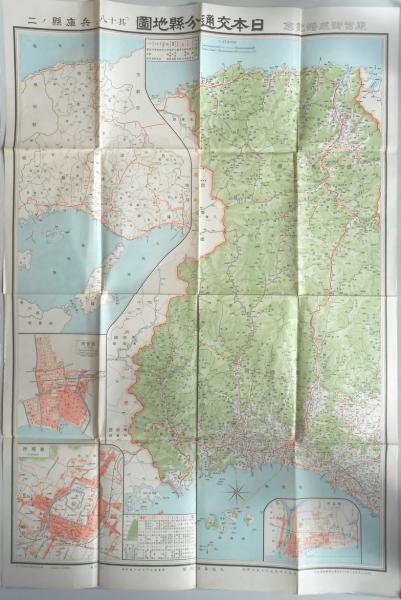 東宮御成婚記念 日本交通分県地図 兵庫県1 2揃 扶桑文庫 古本 中古本 古書籍の通販は 日本の古本屋 日本の古本屋