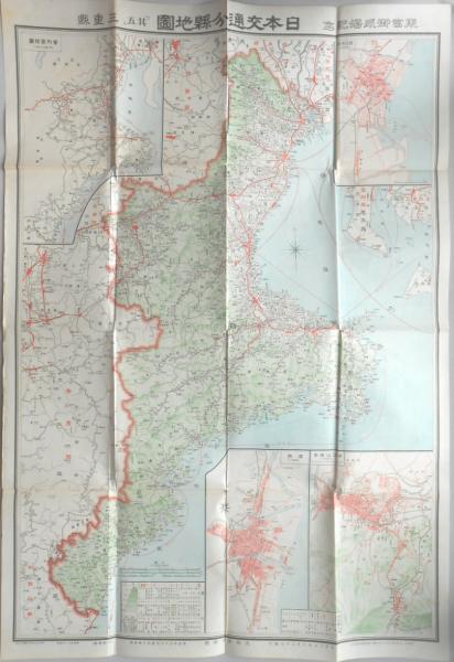 100％本物 東宮御成婚記念 日本交通分県地図 三重県 / 扶桑文庫 / 古本 古地図