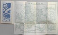 新日本分県地図　付国鉄連絡バス案内図　和歌山県
