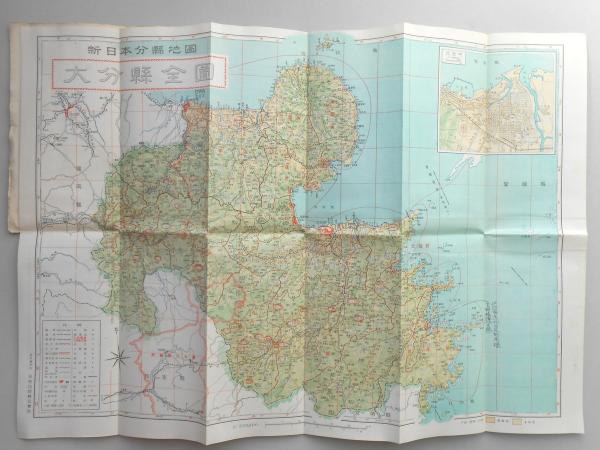 新日本分県地図 大分県 扶桑文庫 古本 中古本 古書籍の通販は 日本の古本屋 日本の古本屋
