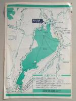 奥琵琶湖パークウェイチラシ