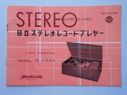 日立ステレオレコードプレヤー　ＭＯＤＥＬ　Ｒ-1001