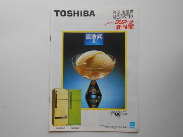 æ±èŠå†·è