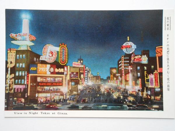 夜の東京の街 アニメや漫画のイラスト 街並み 紫のネオン